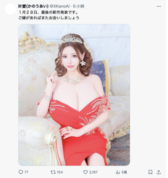 (ACHJ-059)最后の新作！M罩杯的她要告别淫光幕！ 