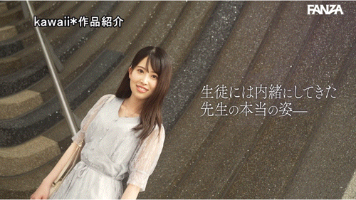 (CAWD-793)九州最好色的音乐老师！她的口交技巧一级棒！ 