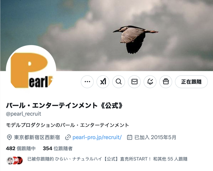 从二阶堂丽变あかね丽(红音丽)！女企业家更换经纪公司背后的秘密是？ ... 