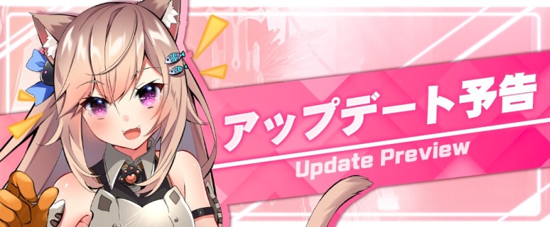 天下布魔大型更新！限定角色率先亮相！ 