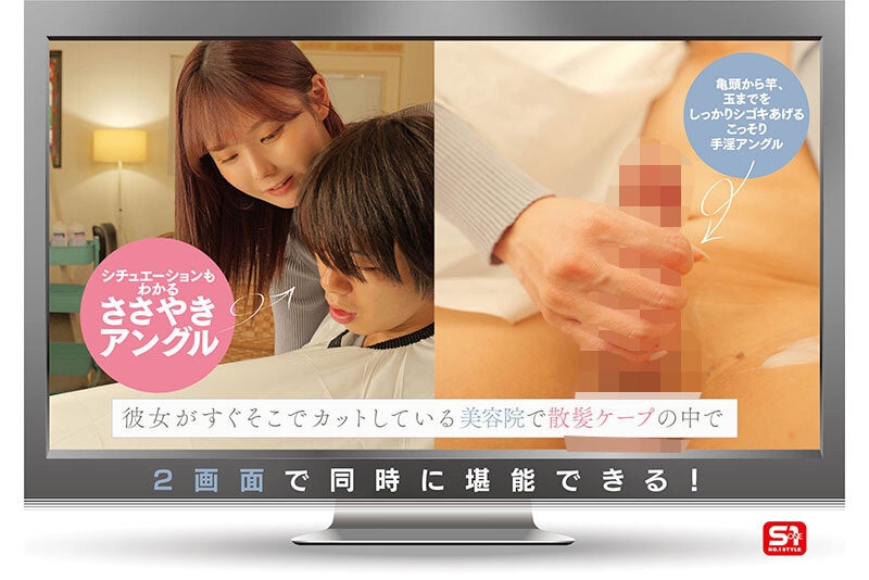 (SONE-572)AV初２画面痴女作！这就是miru的实力！ 