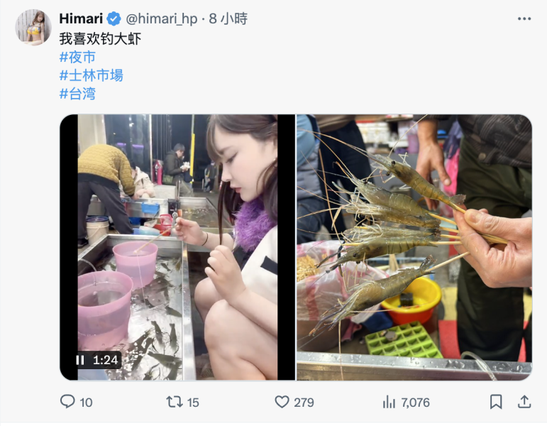 Himari：不要用那个姿势搞我！ 
