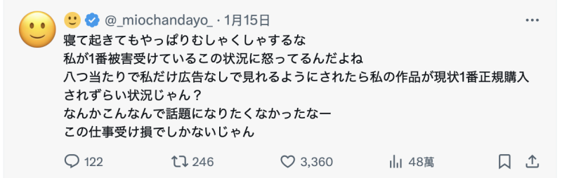 石川澪：这让我有了重新思考未来的机会。 