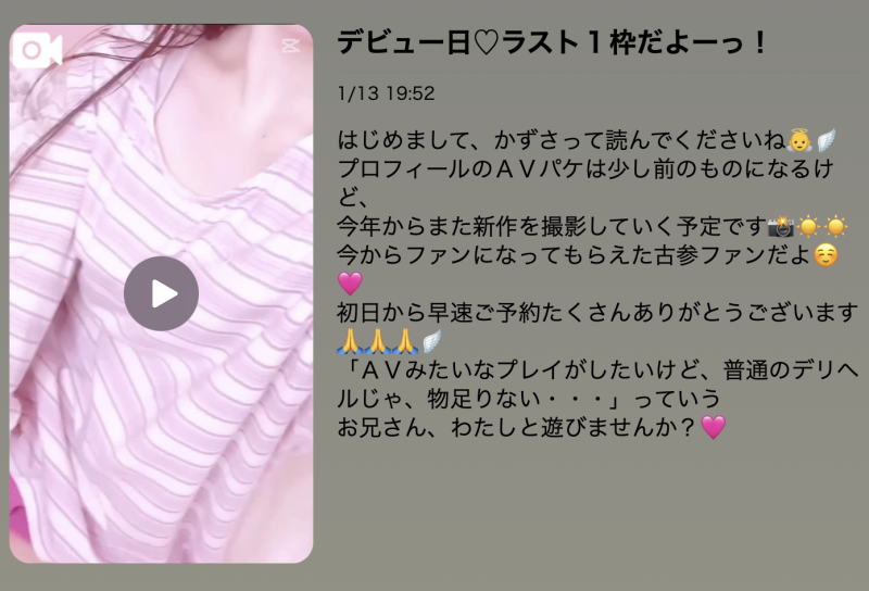 9年不见⋯当时只和一个男人上床的清纯美少女要回来惹！ 