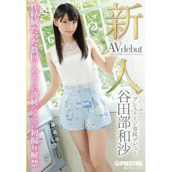 9年不见⋯当时只和一个男人上床的清纯美少女要回来惹！ 
