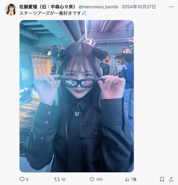 (SONE-584)12支作品到期！？拍过广告、曾在偶像团体决赛夺冠的她下一步是？ ... 