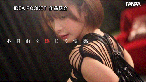 【速报】人体固定上刑具！桃乃木被无限FUCK进行小妹妹破坏活塞运动！ ... ... 