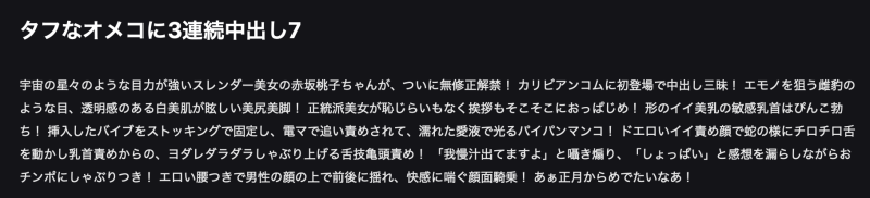 解密！今年无码片商カリビアンコム(加勒比)第一位初登场的女优「赤坂桃子」是？ ... 