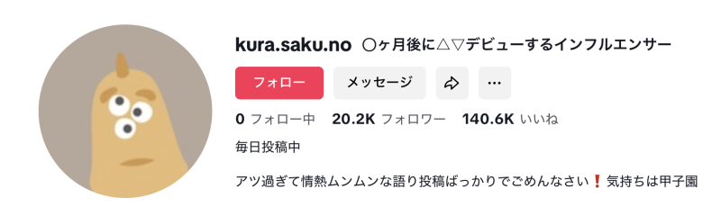 在Tiktok上跳舞的小网红预告出道！她会是顶级新秀？ 