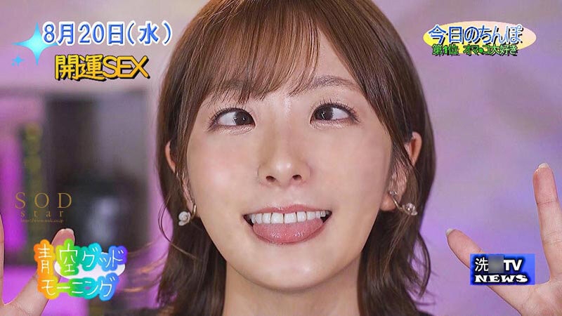 (START-421)变发后首战！青空ひかり(青空光)被洗脑成阿嘿颜！ 