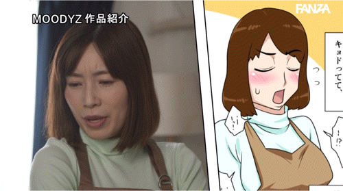 (MIMK-190)最强漫改作再重制！奥田咲换片商搞儿子！ 