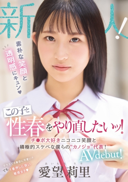 (MIFD-564)「我们的女朋友」代表！拍片前一天疯狂自慰的她大战吉村卓！ ... 