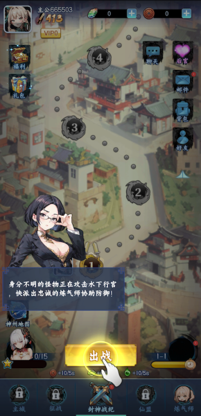 (HMN-658)是看到鬼还是封神？来到东京旅行用中出赚旅费！ 