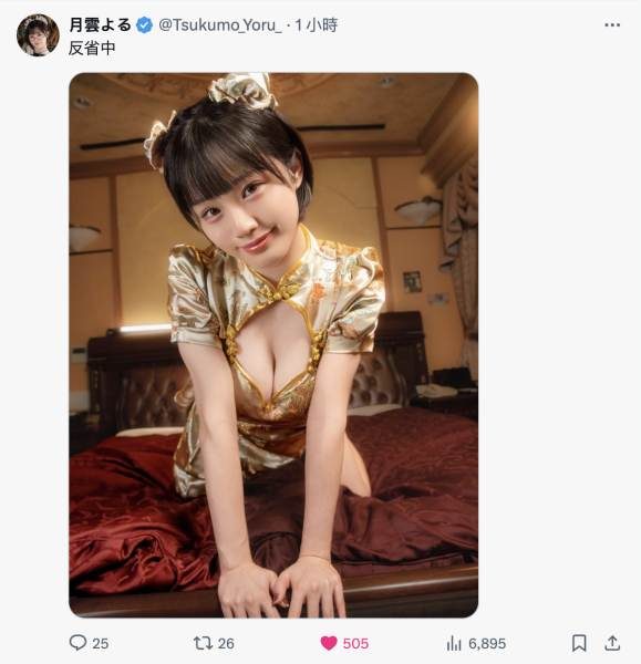 截图讽刺「前辈」！已经退役的她被骂丑女！ 
