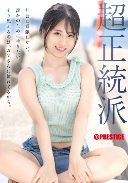【速报】回归原点！蚊香社2025年第一美少女「中森ななみ(中森七海)」现身！ ... 