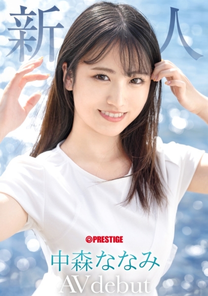 【速报】回归原点！蚊香社2025年第一美少女「中森ななみ(中森七海)」现身！ ... 