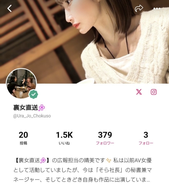 JOJO我不是AV女优了！然后天川そら(天川空)还大爆料！ 