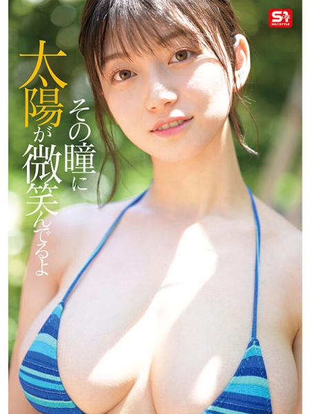 【速报】2025年最强新人！1000年才有一人的高手「瀬戸环奈(濑户环奈)」、AV解禁！ ... 