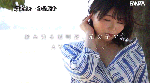 (MEYD-961)出道后就要结婚！次世代人妻王牌、现身！ 
