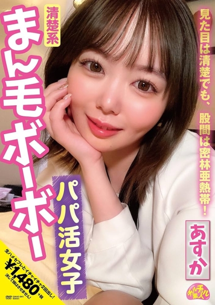 惊喜！传说的刚毛女优要复活了？ 