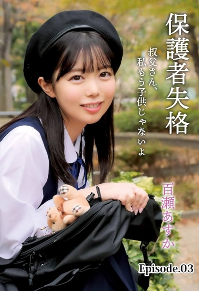 惊喜！传说的刚毛女优要复活了？ 