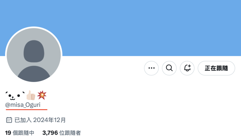 惊喜！传说的刚毛女优要复活了？ 
