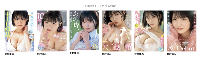 (HMN-651)戏剧初体验！全日本男人都喜欢的美少女又被射好射满！ ... 