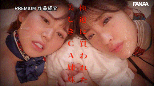 (PRED-731)小坂七香初共演！与星宫一花成了被虐的空姐姐妹花！ ... 