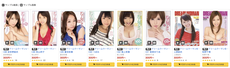 【速报】八木奈々５周年！名作复活解禁射满脸！ 