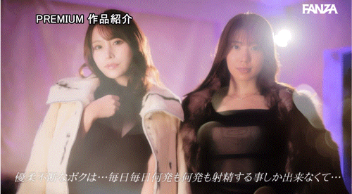 【速报】超美颜X云上乳X极美尻！山岸あや花(山岸绮花)和伊藤舞雪一月最强共演！ ... 