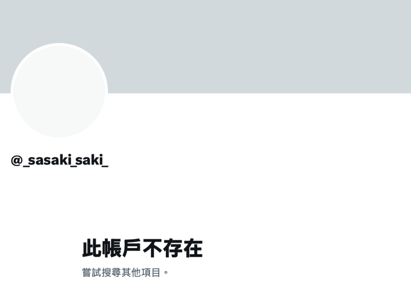 【速报】偶像团体刚成立⋯超可爱的她社群就没了！ 