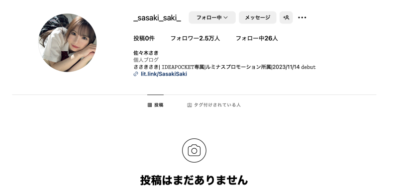 【速报】偶像团体刚成立⋯超可爱的她社群就没了！ 