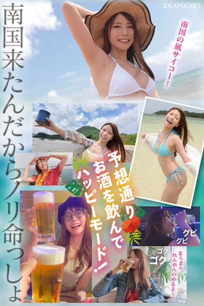 【速报】专属第100支作品！西宫ゆめ(西宫梦)去冲绳不只勾搭父子档还强暴男人！ ... 