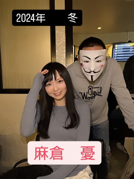 【最新】2018年引退⋯现在的麻仓忧长这样！ 