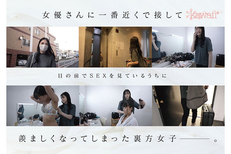 (CAWD-790)看女优看到想拍A片⋯只和1个人上床的美女化妆师下海惹！ ... 