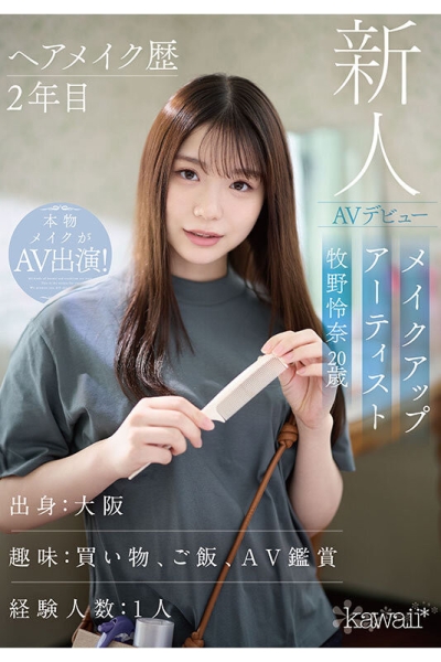 (CAWD-790)看女优看到想拍A片⋯只和1个人上床的美女化妆师下海惹！ ... 