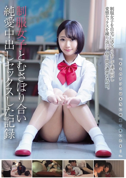 退役AV女优上社会版！她「浪漫诈欺」骗了460万円被捕！ 