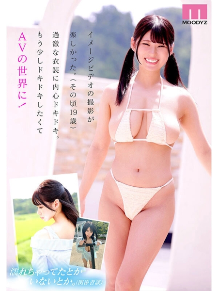 【速报】2025第一新人！写真女星AV解禁！I罩杯的あんづ杏(杏津杏)是最强小只马！ ... 