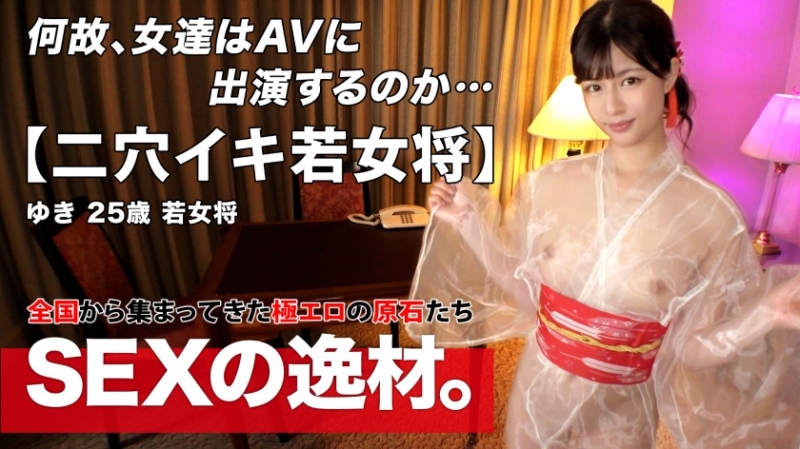 解密！无码解禁的那位主播系美人「瑞希ゆき(瑞希友纪)」是？ ... 