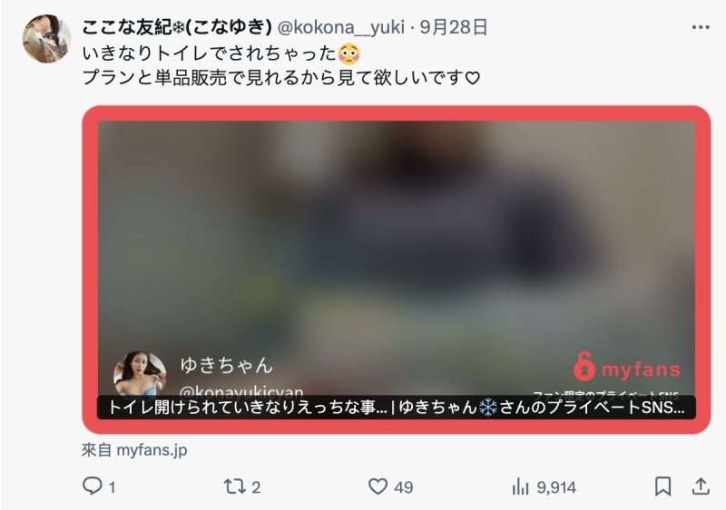 解密！无码解禁的那位主播系美人「瑞希ゆき(瑞希友纪)」是？ ... 