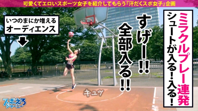 球技可以入选国家队？辻井ほのか(辻井穗乃果)大秀小人物上篮！ ... 