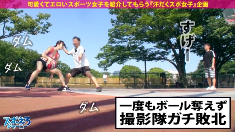球技可以入选国家队？辻井ほのか(辻井穗乃果)大秀小人物上篮！ ... 