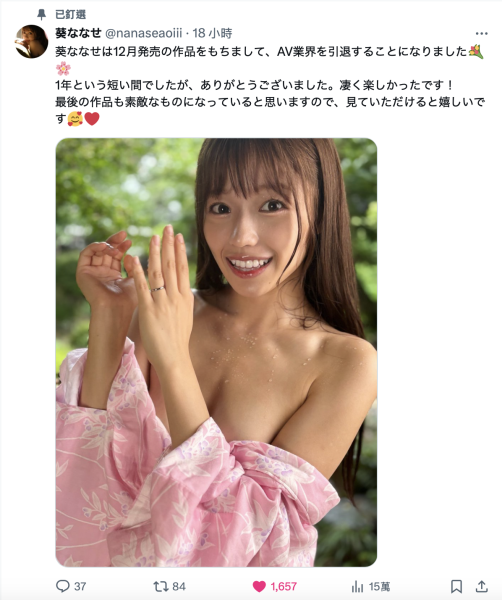 (START-230)恶魔就在身边！求职失败醉倒家门口的G奶女大学生被拖回去狂干了！ ... 