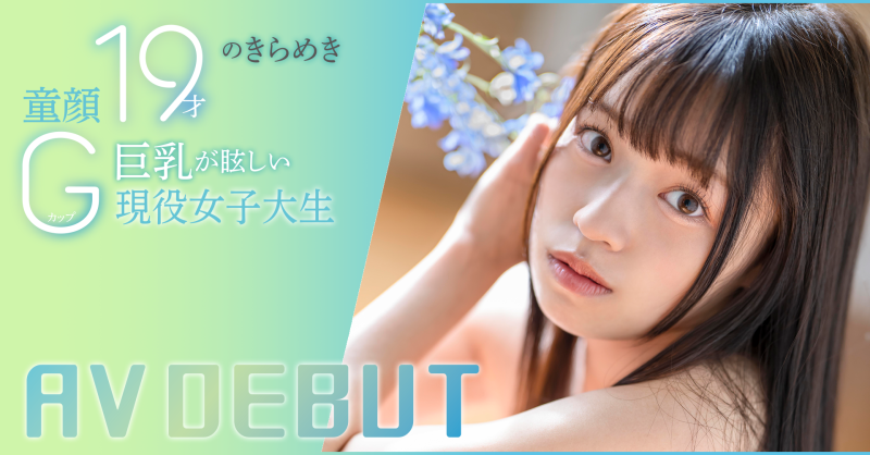 (START-230)恶魔就在身边！求职失败醉倒家门口的G奶女大学生被拖回去狂干了！ ... 