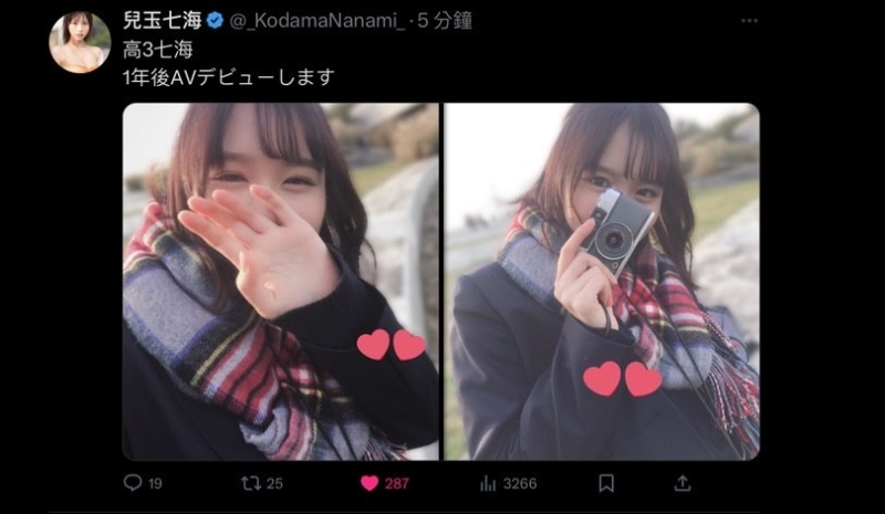 难怪是片商力捧的大物！她高中时代就是美少女！ 