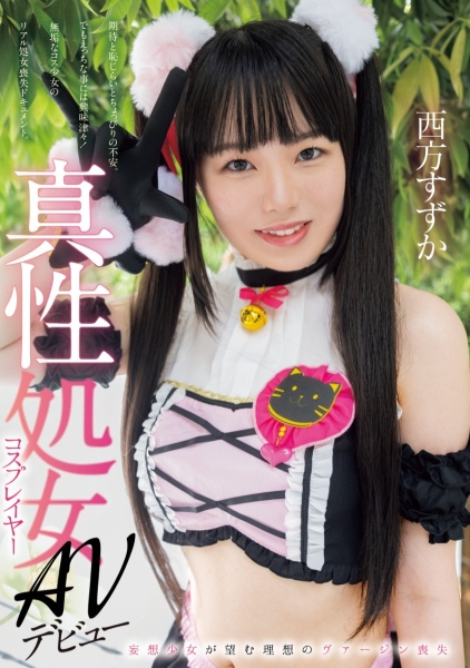 (MUKC-086)人生初体验！妄想少女淫幕前破处溅血！ 