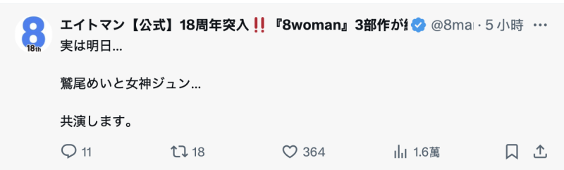 哪泥？这两位爆乳女优竟然共演了！ 