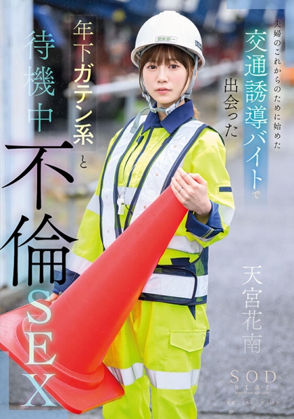 丧女第一人还当过工人⋯小只马身材天花板「天宫花南」有大事宣布！ ... 