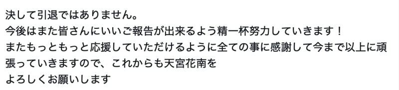 丧女第一人还当过工人⋯小只马身材天花板「天宫花南」有大事宣布！ ... 