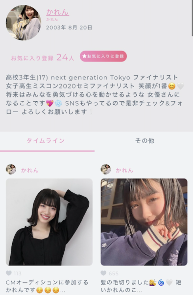 (MIDV-956)高中小姐甄选打入决赛！165公分天然F罩杯！她的身分破了！ ... 